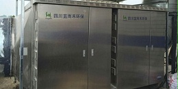 废气除臭设备那些不为人知的秘密-眉山饲料厂废气处理设备公司
