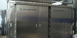 简单谈谈废气处理来当今社会中所扮演的作用
