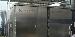 对于医药化工行业的有机废气处理深入试解析