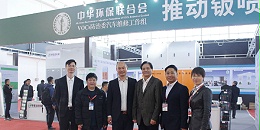 蓝雨禾环保废气处理设备对汽车厂喷涂的VOC处理来说可遇不可求