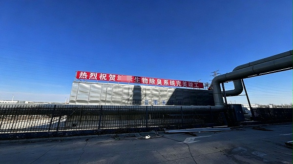 环保行业全周期人事行政复合型管理
