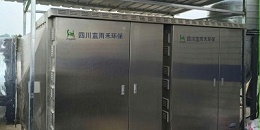 深谈工业废气处理除臭中的那些相关净化技术