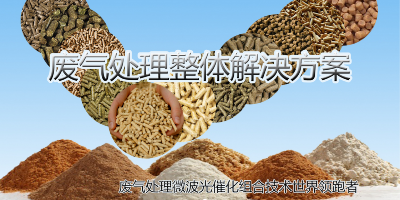 浅析有机废气处理后的无组织排放监测的相关规则了解