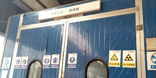 汽车喷涂厂还不进行废气处理设备的落实就来不及了！