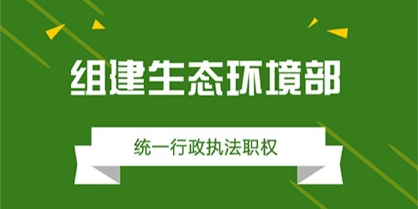 回顾2018年废气治理等相关的环保大事件