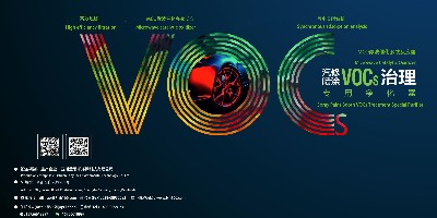 一起来看voc废气处理厂家是怎样对废气进行除臭处理的